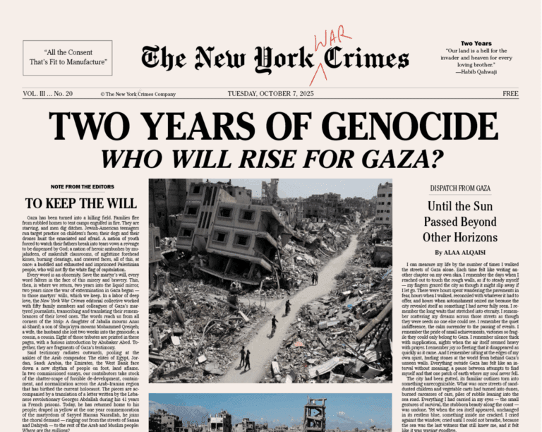 The NY War Crimes: TWO YEARS OF GENOCIDE—WHO WILL RISE FOR GAZA